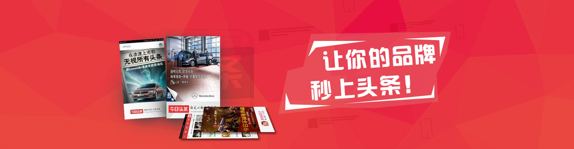 翔安竞价排名